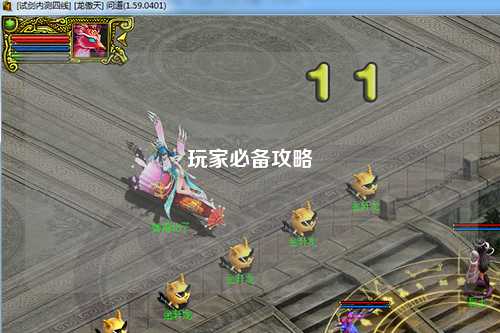 玩家必备攻略